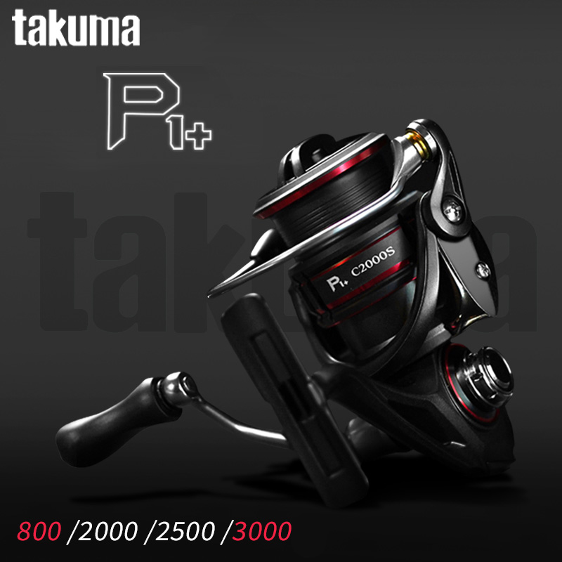 Abu Garcia Reel Max - TAKUMA 2024 P1+ Supercast/Micro/Universal Spinnrolle 5,2:1/6,2:1